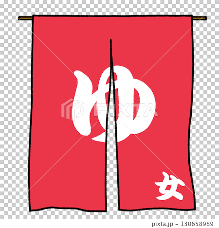 温泉の暖簾　女湯 130658989