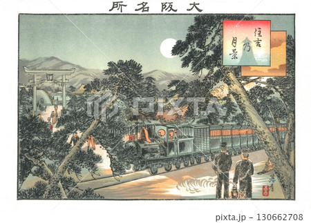1895年4月18日発行　林基春による石版画　大阪名所　住吉の月景 130662708
