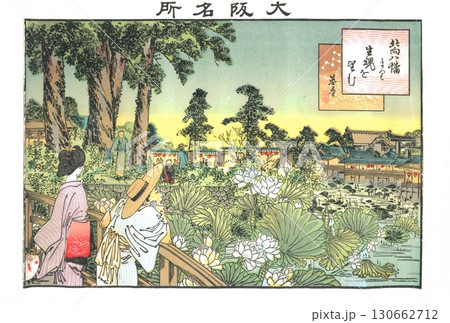 1895年4月18日発行　林基春による石版画　大阪名所　北向八幡より生魂を望む 130662712