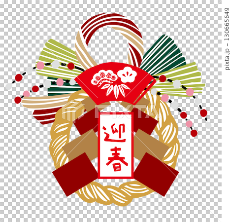 レトロな手描きのしめ飾りと扇の和風イラスト素材｜正月,しめ縄,扇,梅,飾り,年賀状 130665649