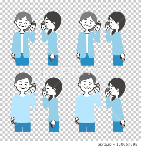 一位年輕女子與一位老年男子和一位婦女低聲交談的插圖 130667598