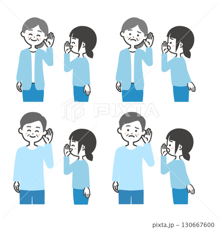 年配男女に耳打ちする女の子イラスト 130667600