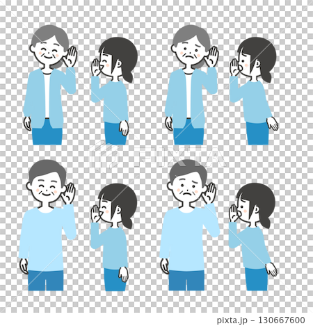 年配男女に耳打ちする女の子イラスト 130667600