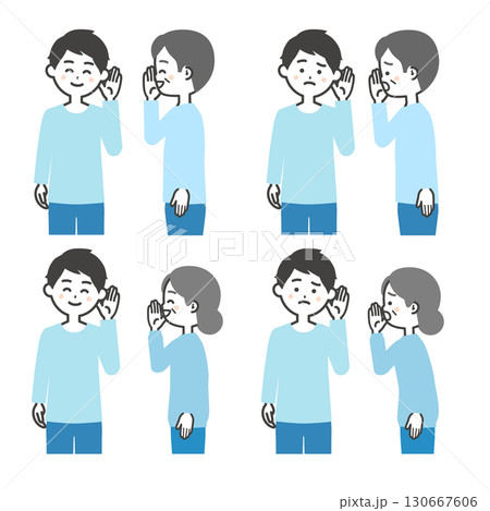 若い男性に耳打ちする年配の男女イラスト 若い男性に耳打ちする年配の男女イラスト 130667606