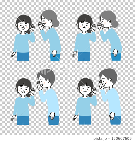 女の子に耳打ちする年配の男女イラスト 130667609