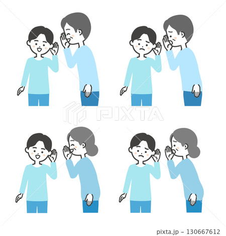 男の子に耳打ちする年配の男女イラスト 男の子に耳打ちする年配の男女イラスト 130667612