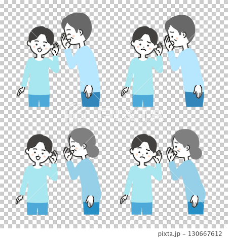 男の子に耳打ちする年配の男女イラスト 男の子に耳打ちする年配の男女イラスト 130667612