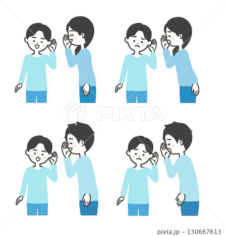 男の子に耳打ちする若い男女イラスト 130667613