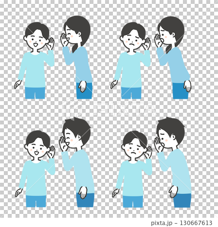 男の子に耳打ちする若い男女イラスト 130667613