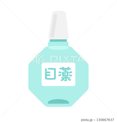 目薬 イラスト 目薬 イラスト 130667637