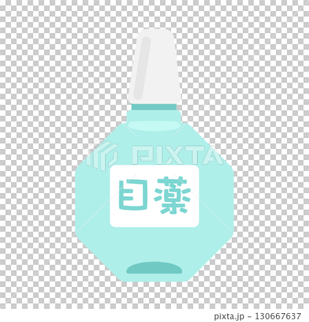目薬 イラスト 目薬 イラスト 130667637
