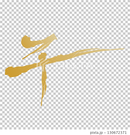 Artistic afternoon drawn with a brush 130672371