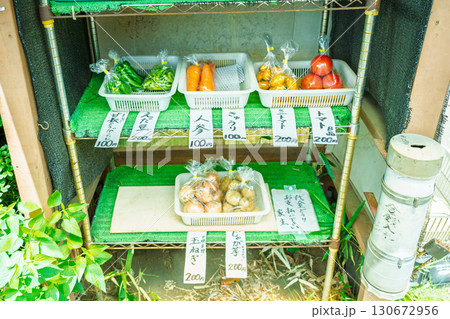 野菜の無人販売所 130672956