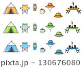 おしゃれなキャンプのアウトドア用品のイラスト素材 130676080