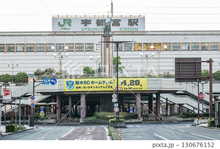 栃木県宇都宮市　JR宇都宮駅（西口） 130676152