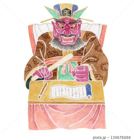 地獄 閻魔大王 水彩 イラスト 地獄 閻魔大王 水彩 イラスト 130676888