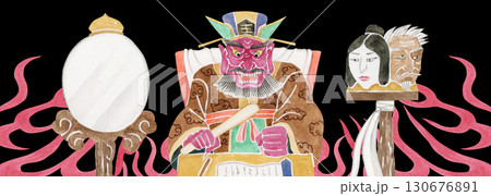 地獄 閻魔大王 背景 横長 水彩 イラスト 地獄 閻魔大王 背景 横長 水彩 イラスト 130676891