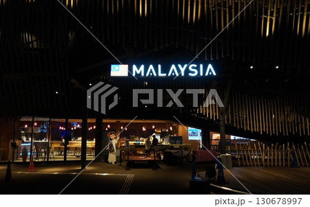 2025 大阪・関西万博　マレーシアパビリオン 130678997