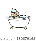 お風呂に入っている犬 130679162
