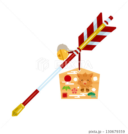 破魔矢　絵馬付き　亥年 130679359