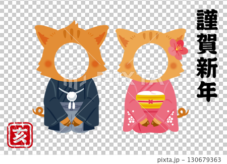 Year of the Pig characters in their finest attire, male and female, New Year's card photo frame sideways Year of the Pig characters in their finest attire, male and female, New Year's card photo frame sideways 130679363