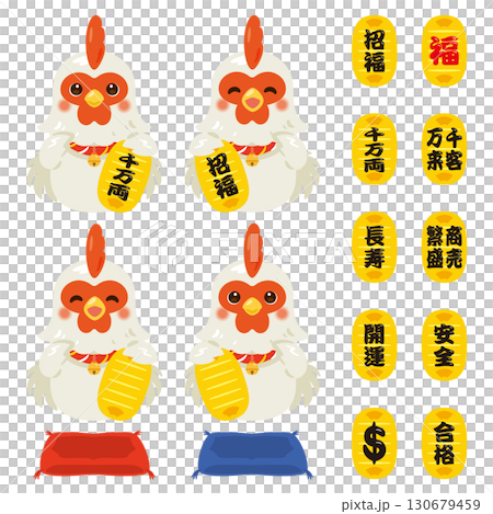 酉年の招き鶏と小判のセット 130679459