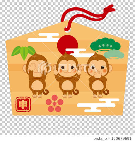 Year of the year 130679691