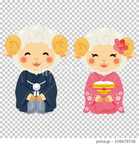 晴れ姿で笑顔な未年のキャラクター　男女 130679736