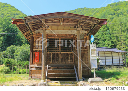 山里　バス停のある小さなお堂 130679988