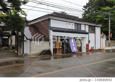 山形　大蔵　小屋酒造（花羽陽・最上川） 130680692