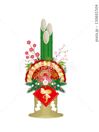 門松イラスト 130681504