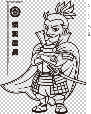 武装して立つ織田信長【3頭身・白黒】 130682812
