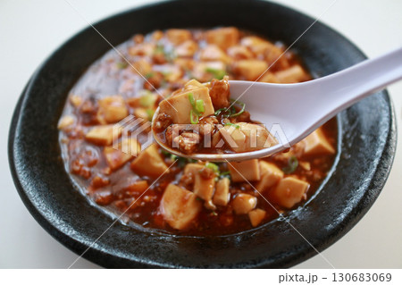 麻婆豆腐　クローズアップ 130683069