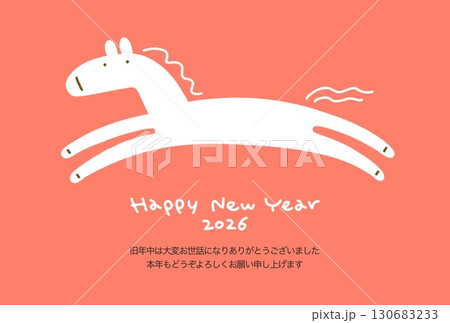 走る白馬のシンプルな手描き年賀状　2026 赤　横長 130683233