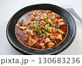 麻婆豆腐　アップ 130683236