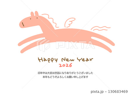 飛ぶピンクのペガサスのシンプルな手描き年賀状 2026 飛ぶピンクのペガサスのシンプルな手描き年賀状 2026 130683469