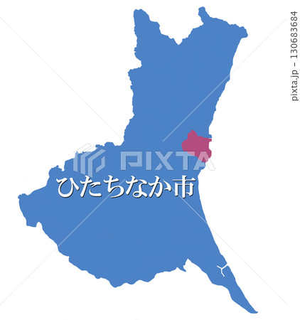 茨城県　ひたちなか市 130683684