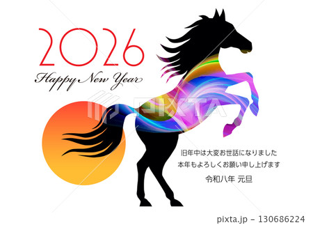 午年の年賀状素材 2026 午年の年賀状素材 2026 130686224