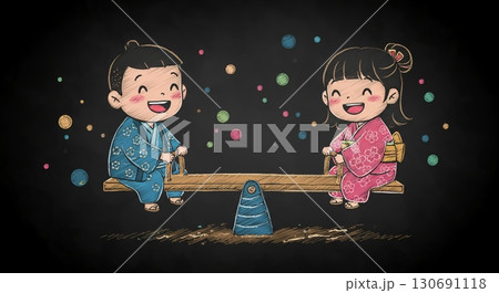 最高の瞬間！シーソーに乗る絵本風の子供たち 130691118