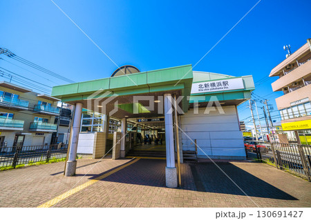 日本の横浜都市景観 地下鉄 北新横浜駅などを望む＝21日 130691427