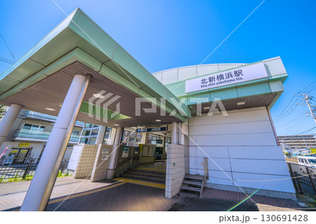 日本の横浜都市景観 地下鉄 北新横浜駅などを望む=21日 日本の横浜都市景観 地下鉄 北新横浜駅などを望む=21日 130691428