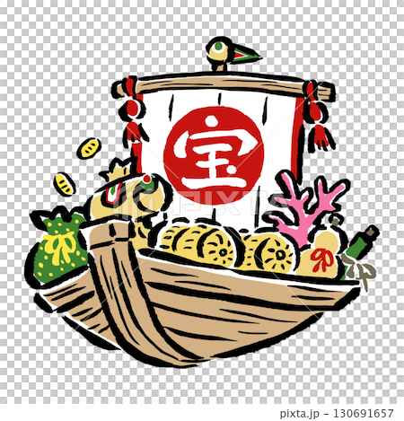宝船　筆タッチ手描きイラスト 130691657