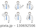 Yシャツ姿のビジネスマン 上半身 線画 表情とポーズ セット 130692506