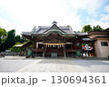 箭弓稲荷神社 130694361