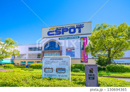 日本の横浜都市景観 北新横浜駅前のエスポット新横浜や駅前広場などを望む=21日 日本の横浜都市景観 北新横浜駅前のエスポット新横浜や駅前広場などを望む=21日 130694365