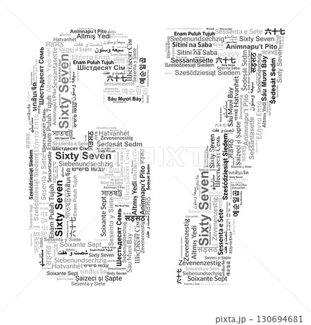 Number 67 Made from 