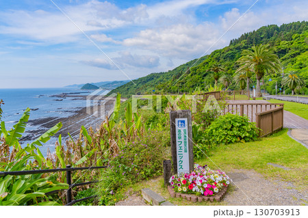 【宮崎県】宮崎市・道の駅フェニックス　海辺の景色 130703913
