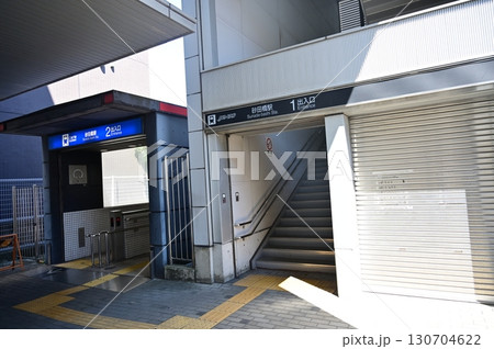 砂田橋駅（名古屋市営地下鉄およびゆとりーとライン） 130704622