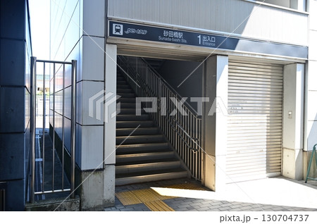 砂田橋駅(ゆとりーとライン)名古屋ガイドウェイバス 砂田橋駅(ゆとりーとライン)名古屋ガイドウェイバス 130704737