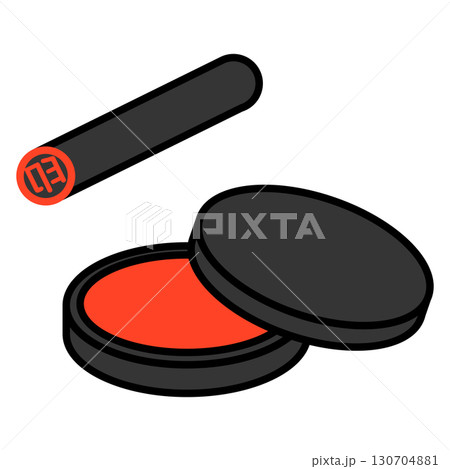 印鑑と朱肉 130704881